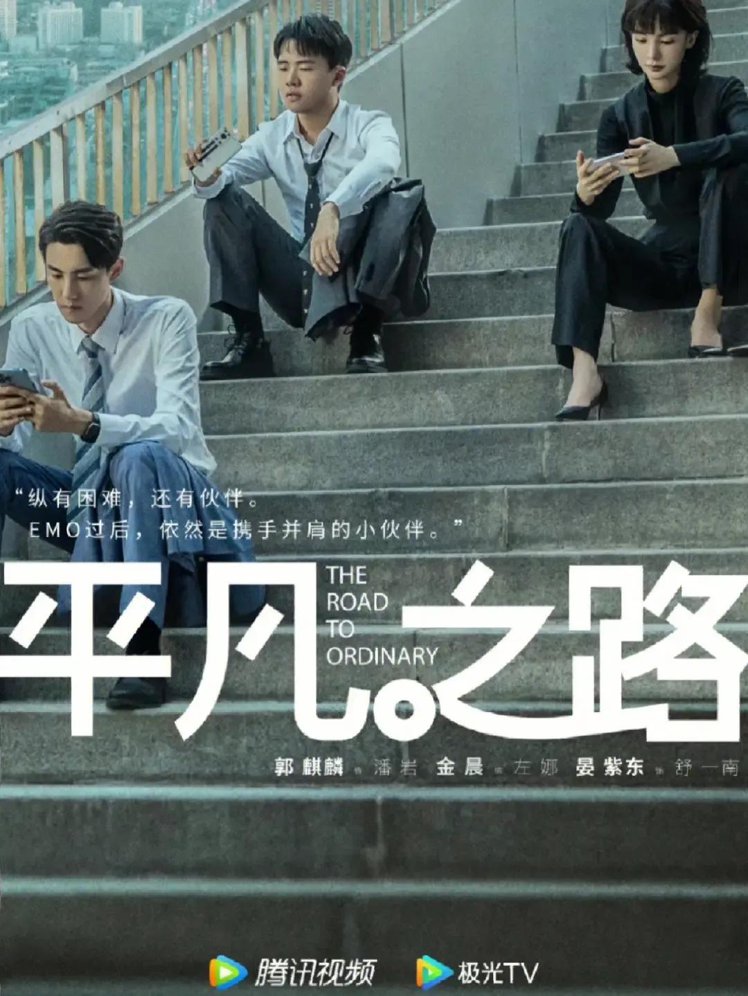 最近超火的五部剧你最看好哪一部,目前最火的四部剧