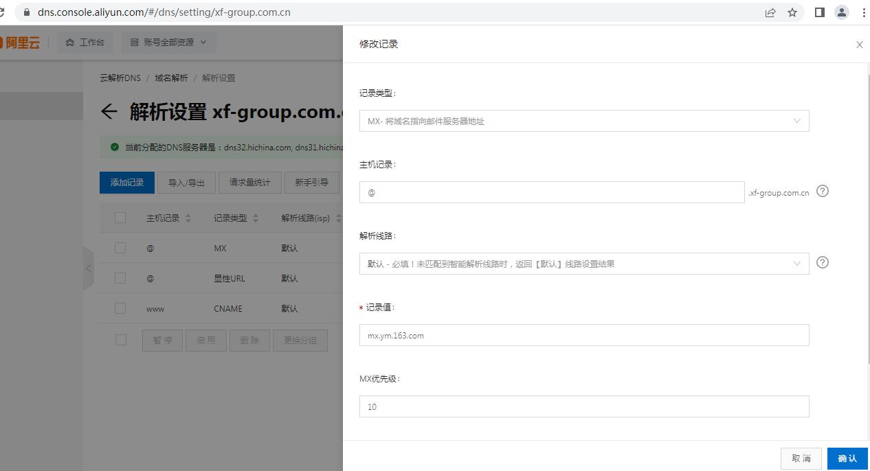 完整搭建企业邮箱服务器方案,公司自己搭建企业邮箱