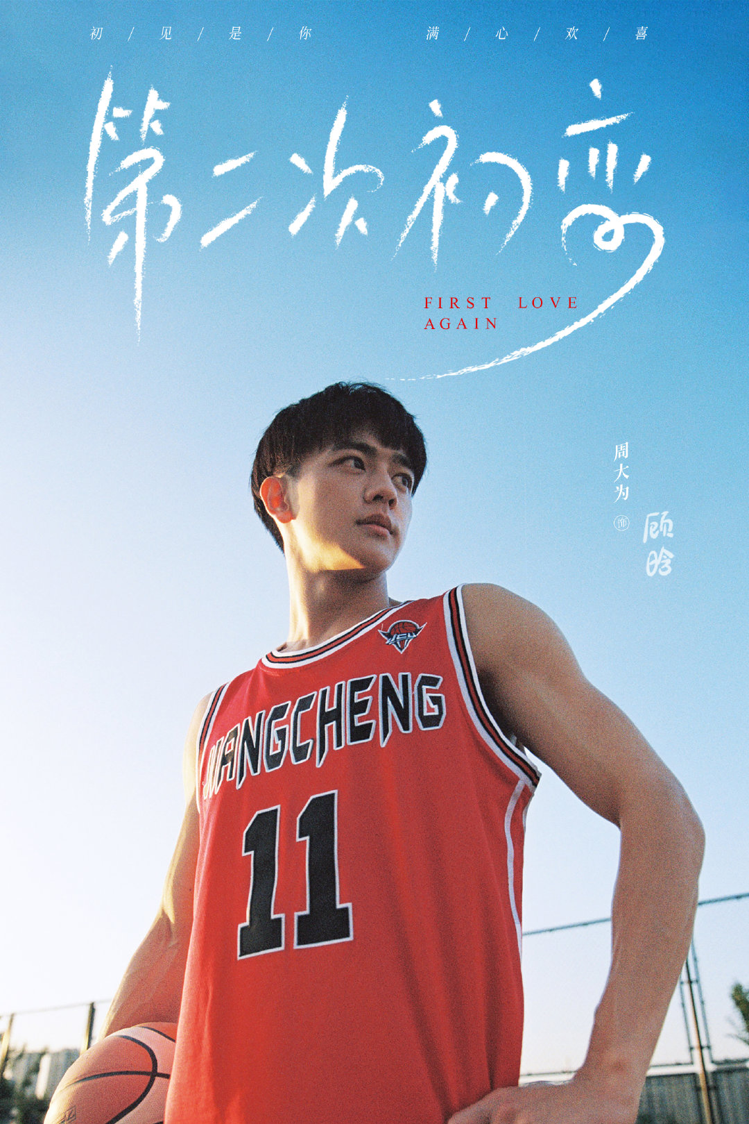 2024年有哪些值得期待的待播剧,2023年待播剧你最期待哪一部