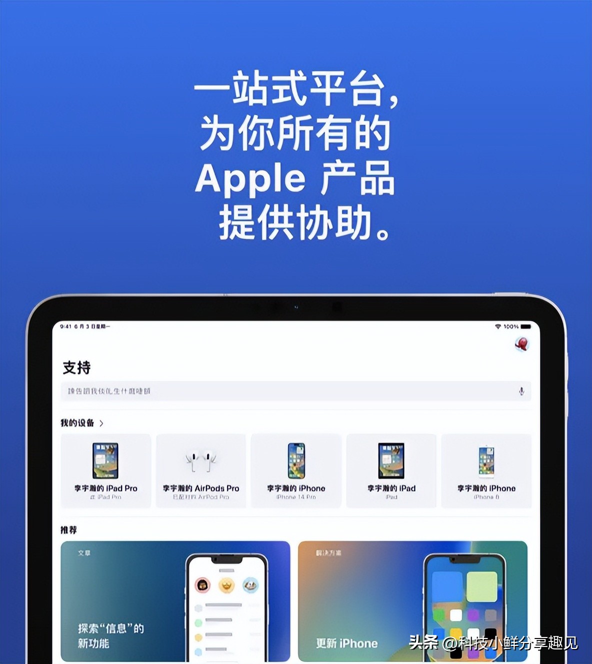 为什么iphone在中国这么贵,为什么iphone这么贵