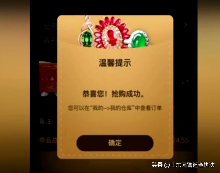 玉石转卖赚钱吗,拍下后再售卖卖不出去怎么办