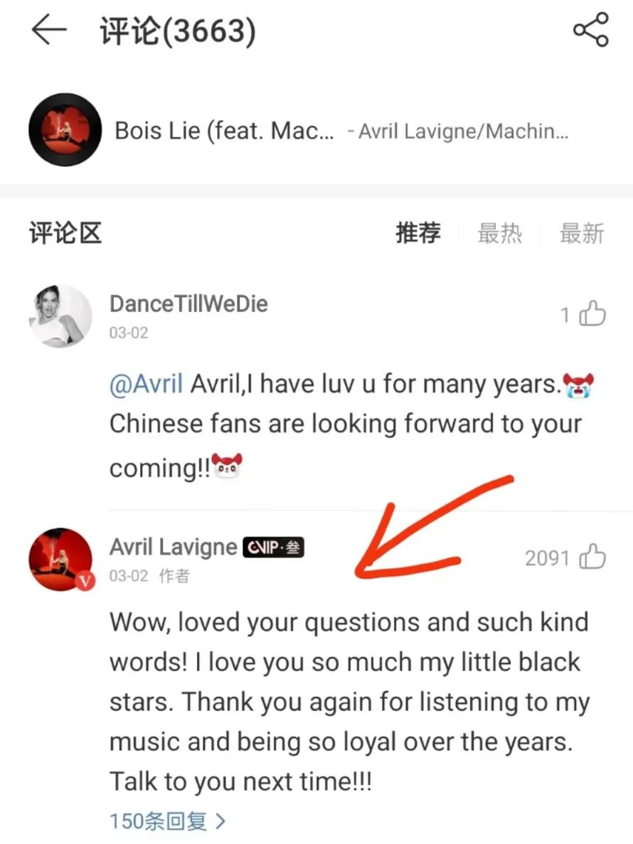 艾薇儿为何不出新专辑了,艾薇儿回归之作完整版