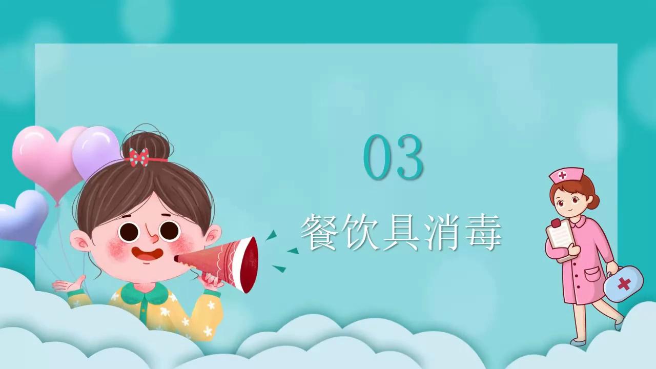 保育员卫生保健常见知识培训,学前教育卫生保健知识点