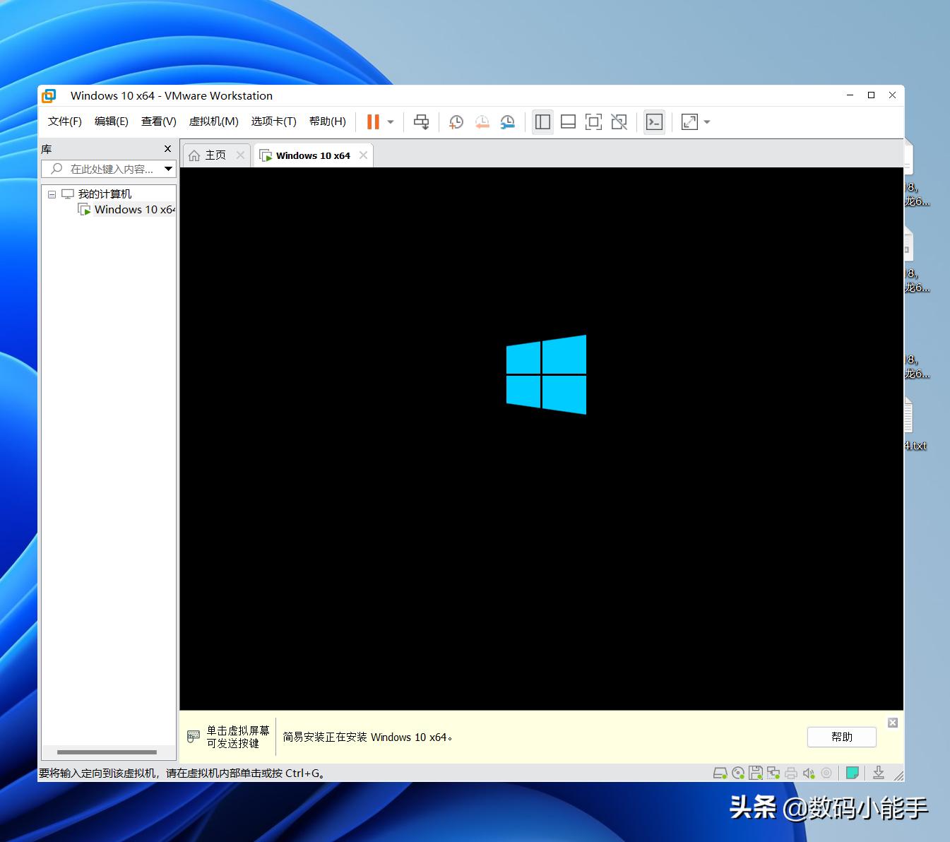 vmware虚拟机详细教程,vmware虚拟机详细安装教程