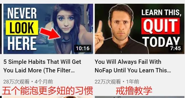 看了西方戒色*党**的疯逼操作，我再也不嘲笑戒色吧了