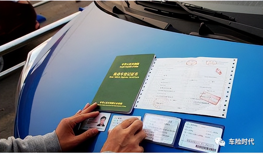 房产过户手续及过户需要注意什么,车辆过户要注意什么事项