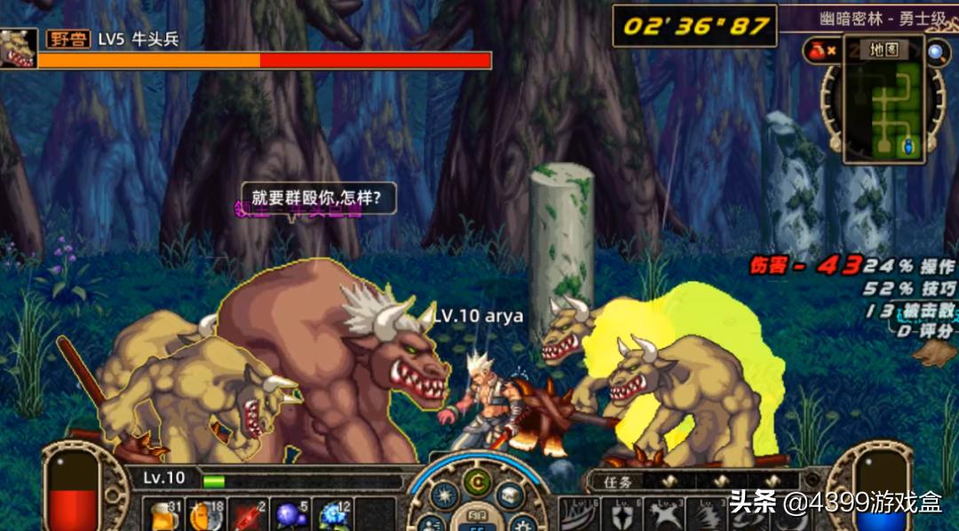 第一次玩dnf什么职业好玩,60版本最好玩的职业dnf