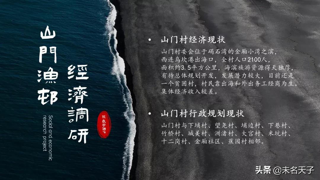 ppt古代字体高级感,ppt很常见的字体