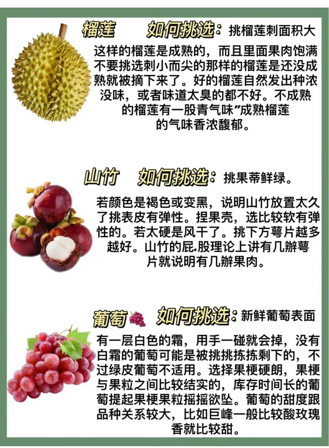 这个季节吃什么水果是应季的,3月吃什么水果五种应季水果推荐