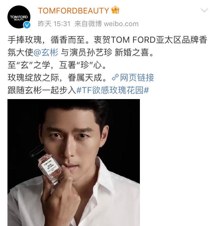 孙艺珍跟玄彬差几岁,孙艺珍会和玄彬结婚吗