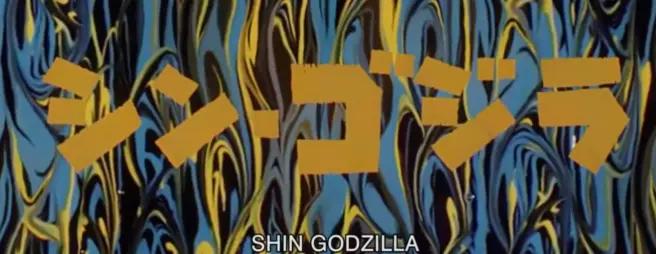 新奥特曼全面解析,新奥特曼预告解析