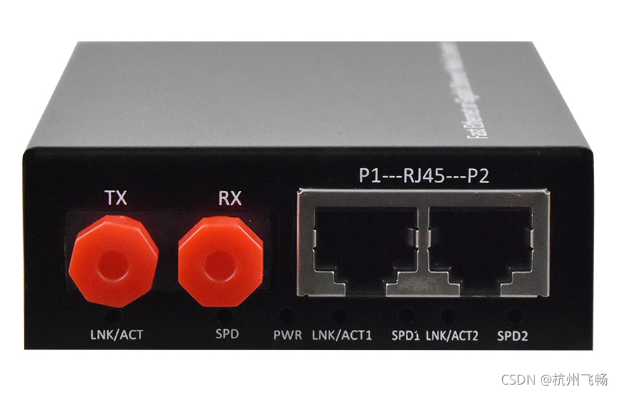 啥是光纤收发器,徐州以太网光纤收发器怎么使用