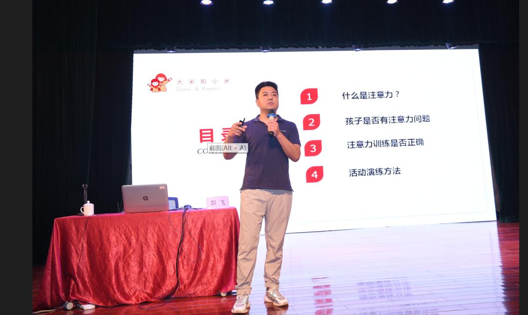 邹小兵谈发育迟缓解决方案,道医如何治疗儿童发育迟缓