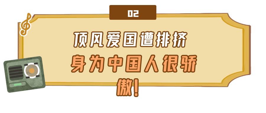 爱国歌手张明敏现状,爱国歌手张明敏传奇故事
