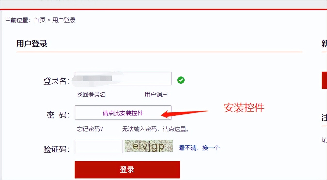 人民银行个人征信查询,征信查询免费网上查询