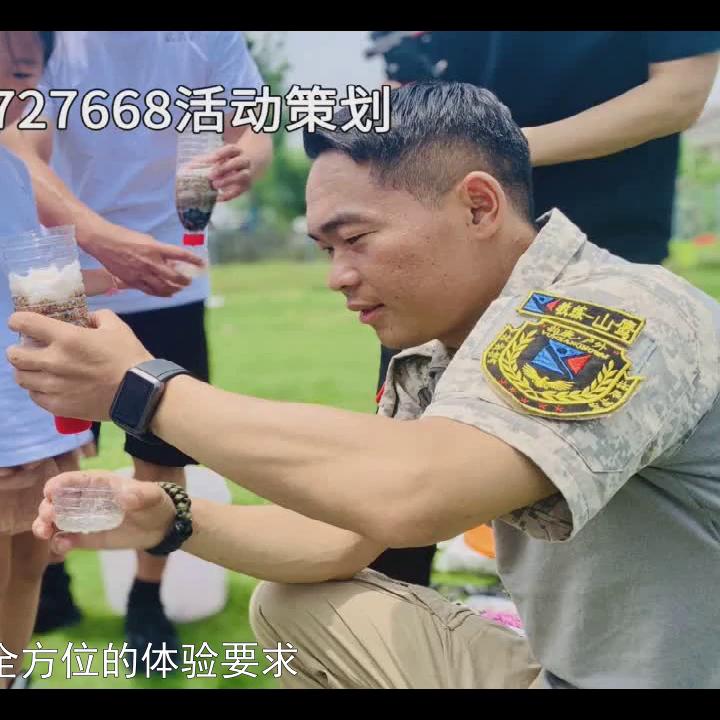 鎴峰鍥㈠缓骞翠細绛栧垝鏂规,鎴峰鍥㈠缓寰掓娲诲姩绛栧垝鏂规