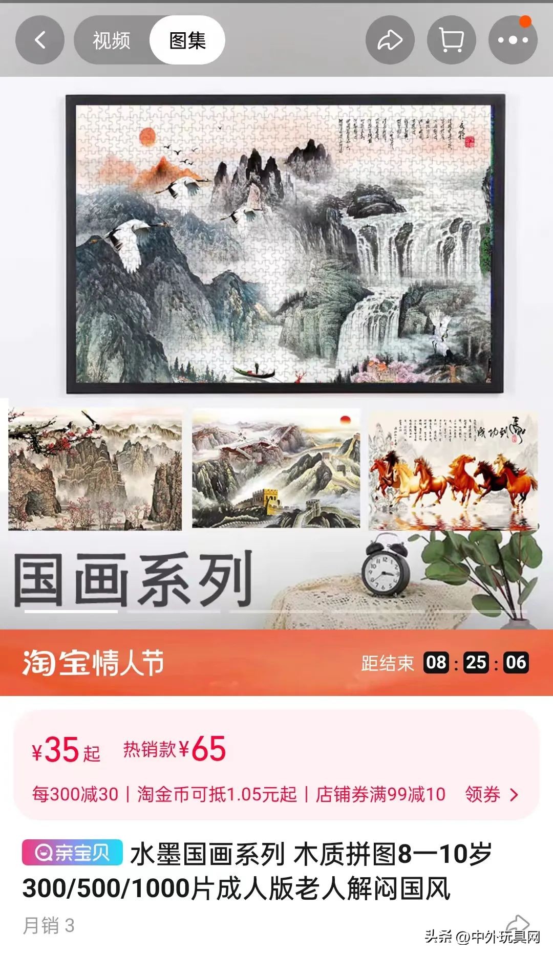 玩具行业发展趋展,玩具行业的新商机