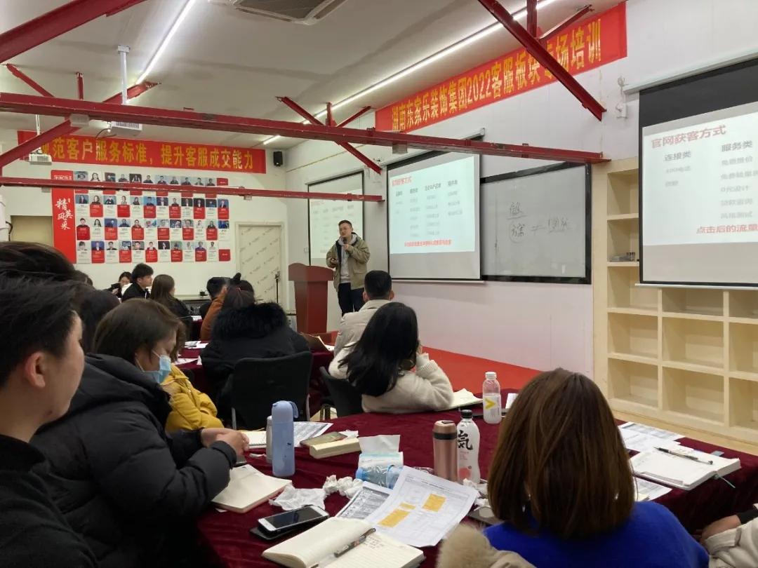 提升客户服务感知提升满意度,用心服务提升客户满意度培训