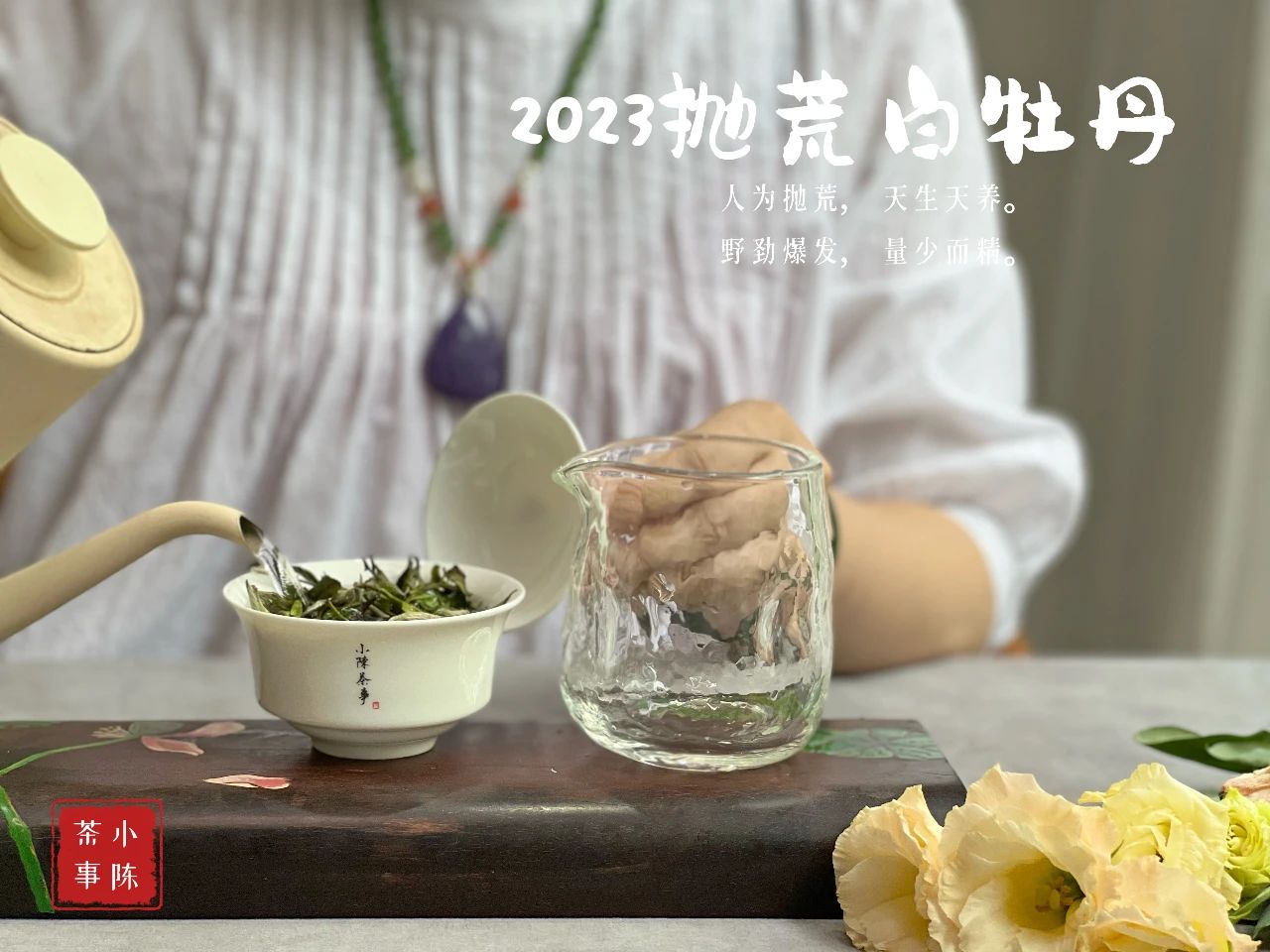 七里香夜来香,七里香丁香花