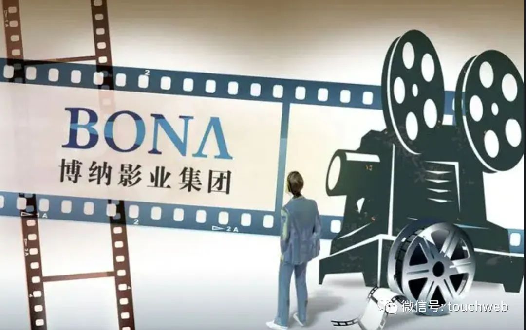 博纳影业注册资本增至约13.75亿元,博纳影业股份构成
