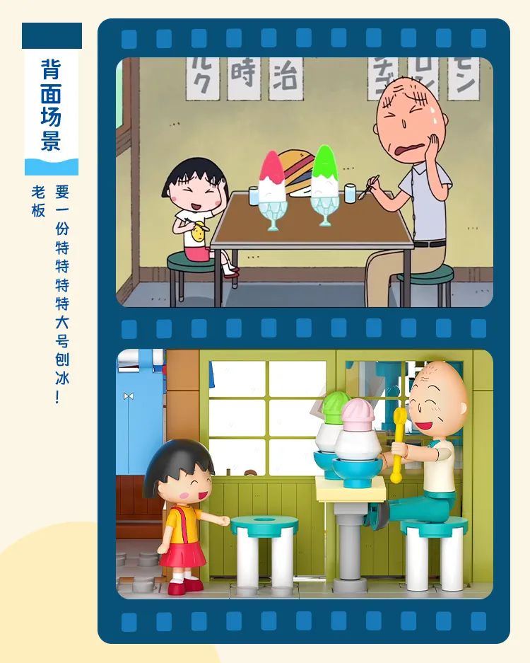 今天的新品都好可爱~【2023-4-24积木新品情报】