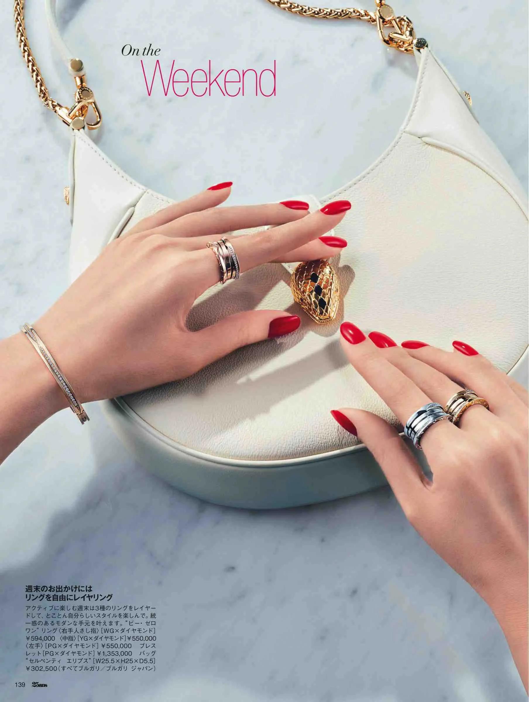 日本时尚杂志2022,日韩时尚杂志大全