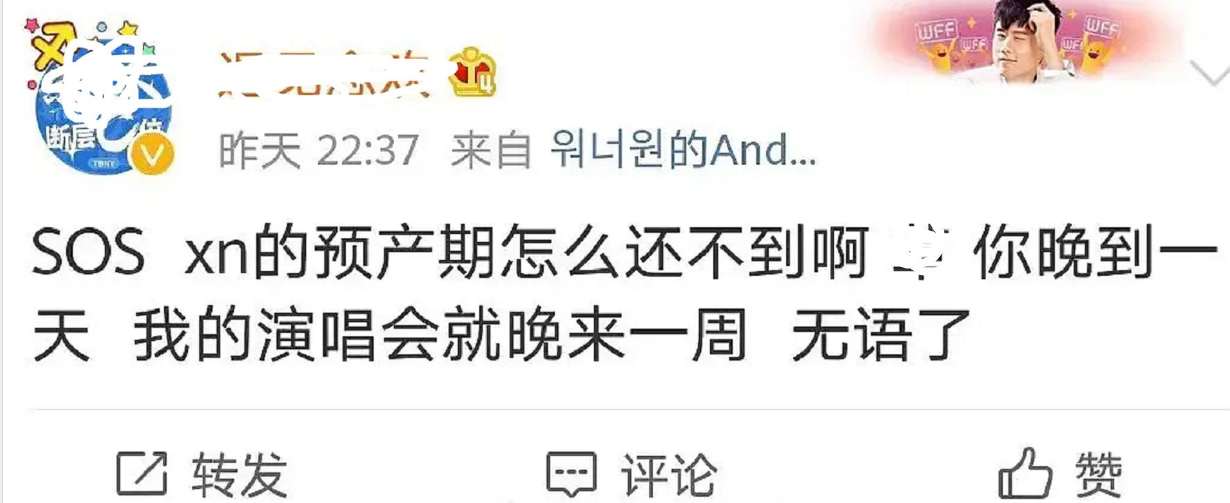 谢娜参加乘风破浪张杰怎么支持,谢娜张杰乘风破浪录制结束