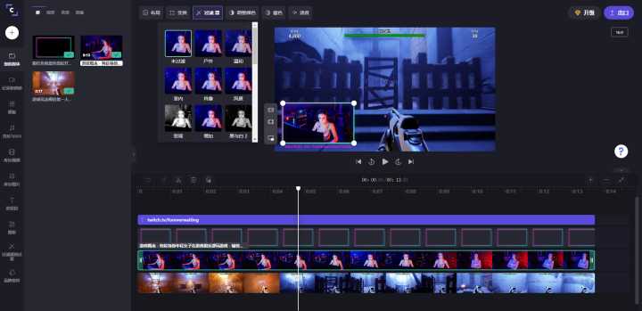 推荐7款在线视频剪辑工具，不用安装免费用