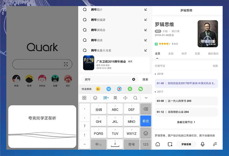 国内目前公认最好的手机浏览器,手机浏览器哪个速度最快