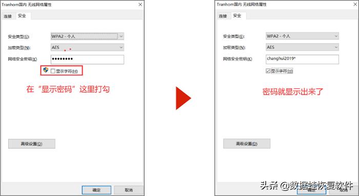 电脑密码忘记怎么查看原来的密码,win10电脑的网络凭据密码怎么查看