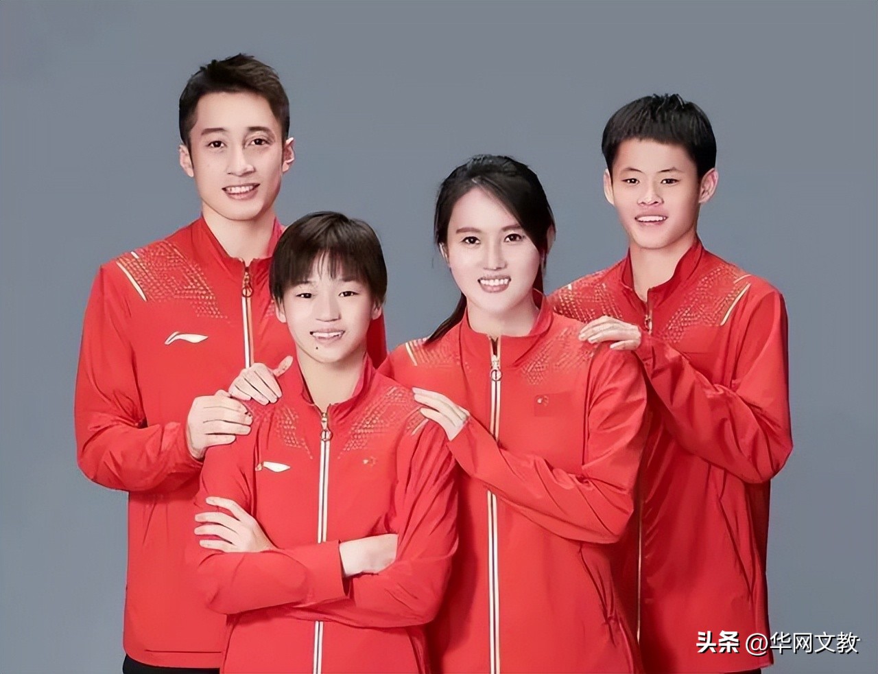 陈芋汐家庭背景有兄弟姐妹吗,陈芋汐学历简历