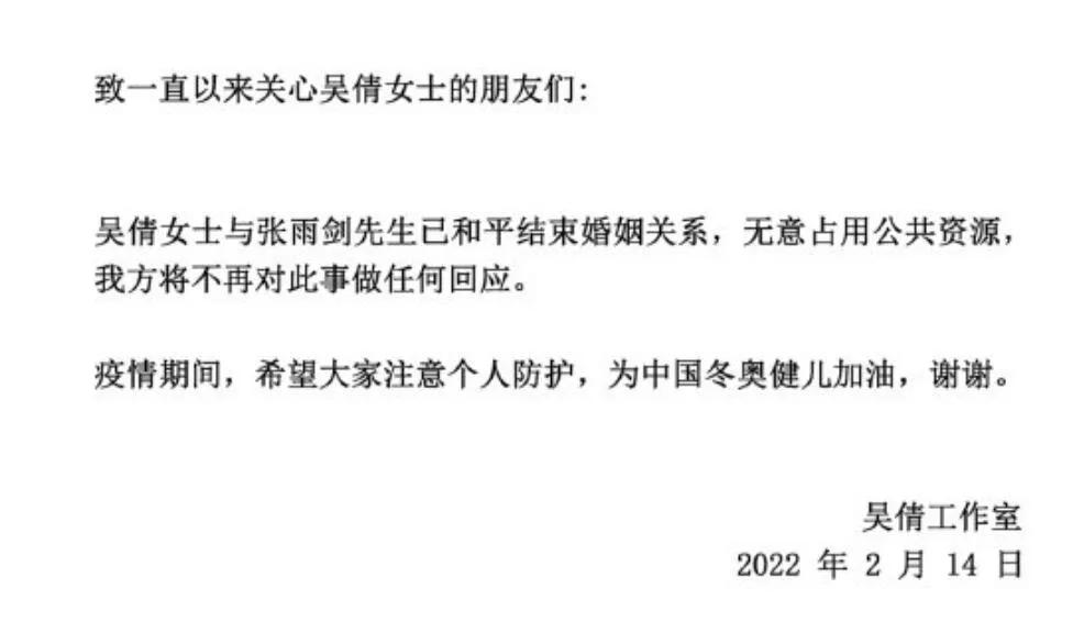 娱乐圈人缘好的明星陈赫,没有路人缘的明星