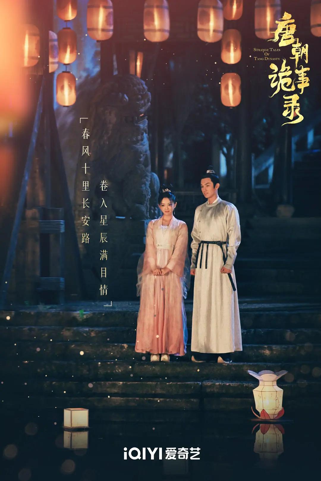 唐朝诡事录苏无名是仵作吗,唐朝诡事录苏无名是谁的徒弟