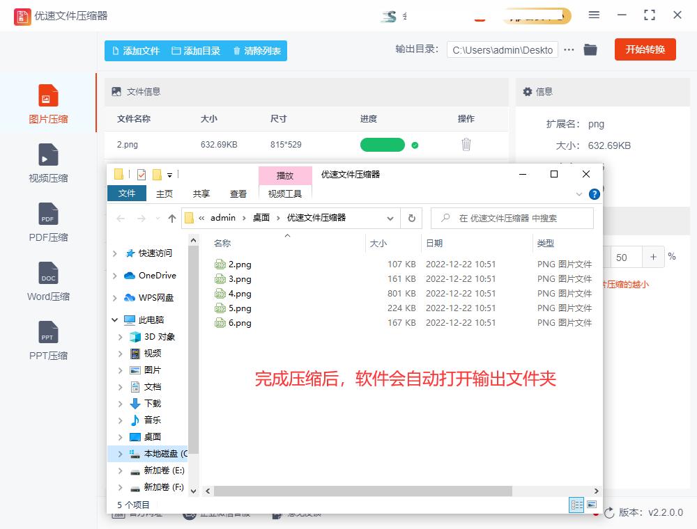 png图片太小怎么放大打印,png图片怎么压缩到1兆以内