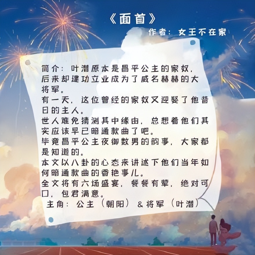 甜文小说男主女主互相吐槽,男主毒舌互怼炸毛的小甜文