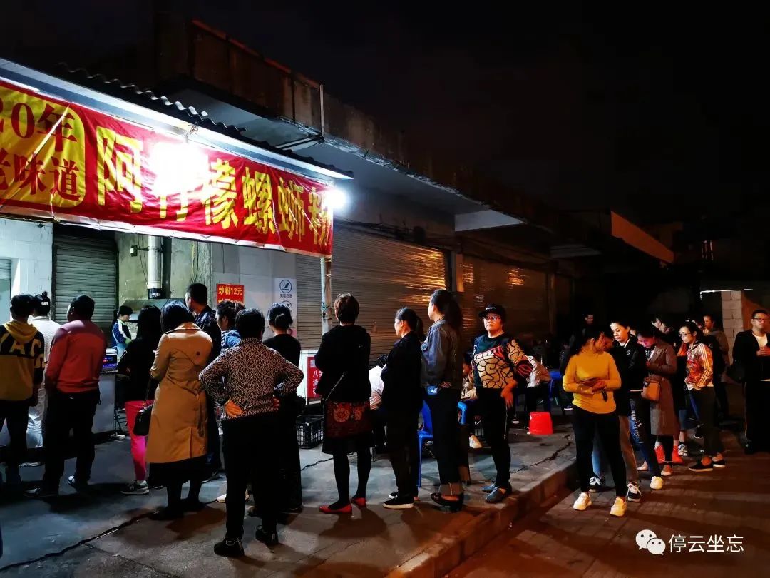 柳州开设嗦粉公交专线,柳州十大网红螺蛳粉店