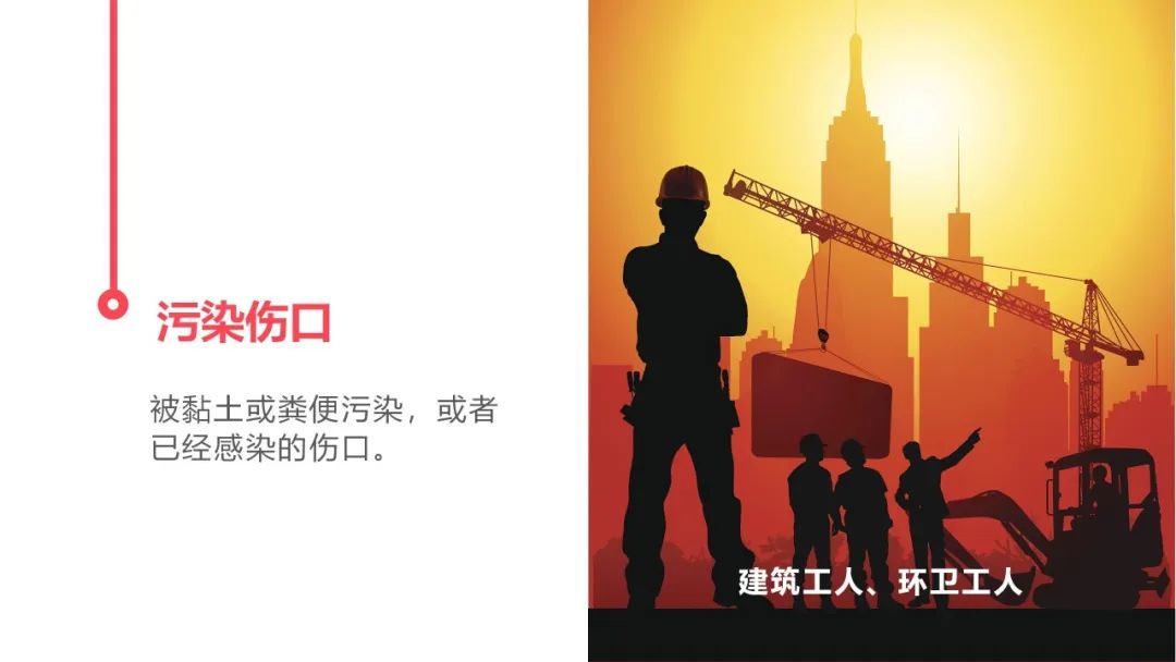 什么样的人最适合得破伤风,容易得破伤风的人有哪些