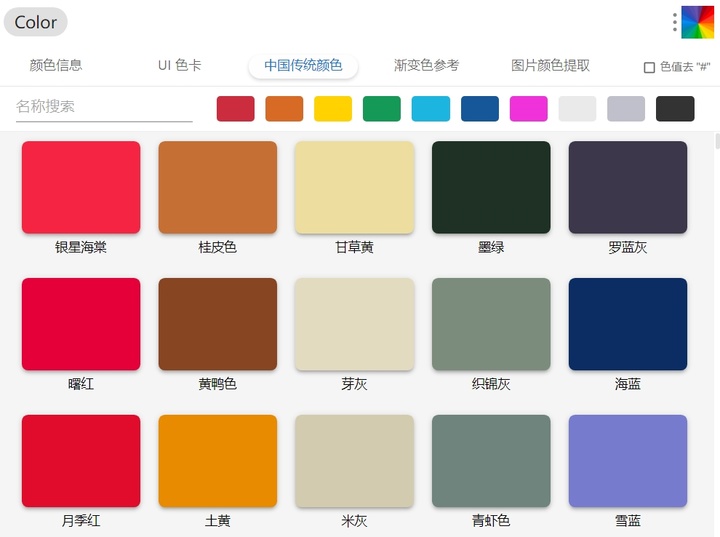 windows装机优化软件,windows7升windows11配合装机工具