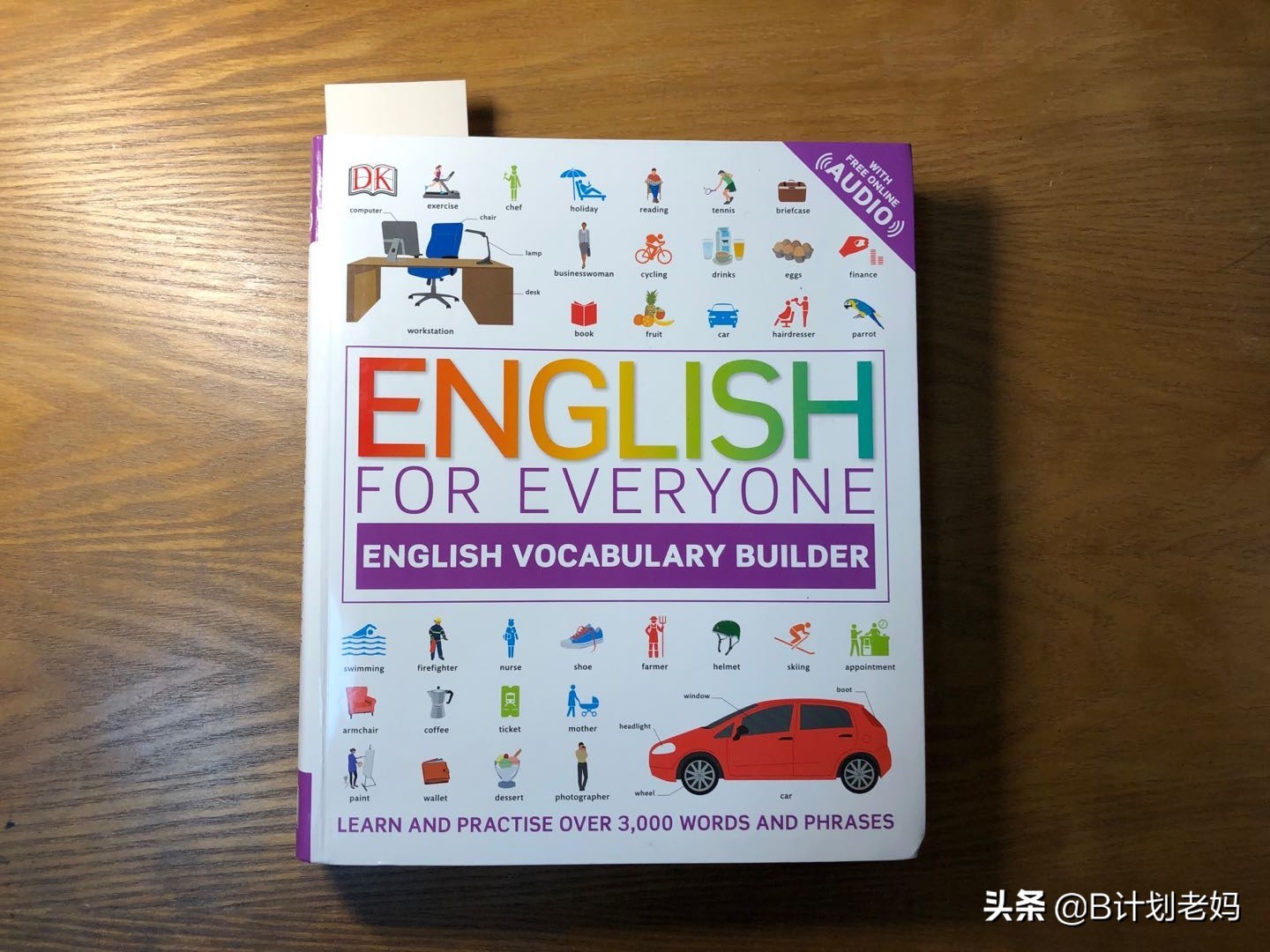 小学三年级英语词汇书推荐,英语词汇书三年级