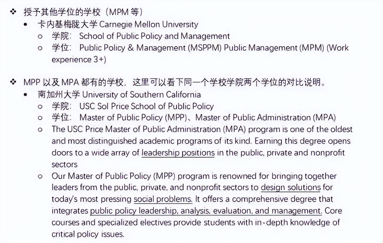 康奈尔大学mps硕士美国就业率,康奈尔大学mps项目入学及毕业时间