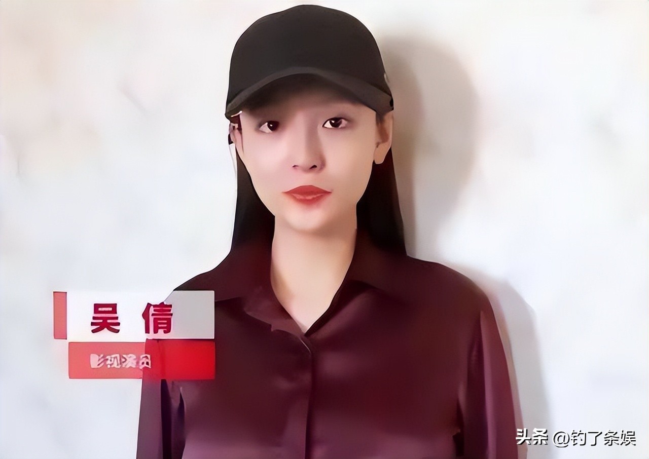 吴倩三公退赛,曝吴倩三公退赛