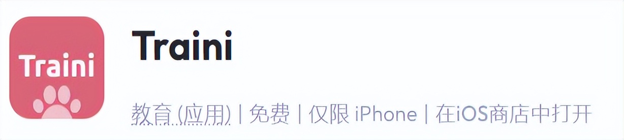 观望3年、准备7个月，我在湾区做了一个宠训App|对话创始人