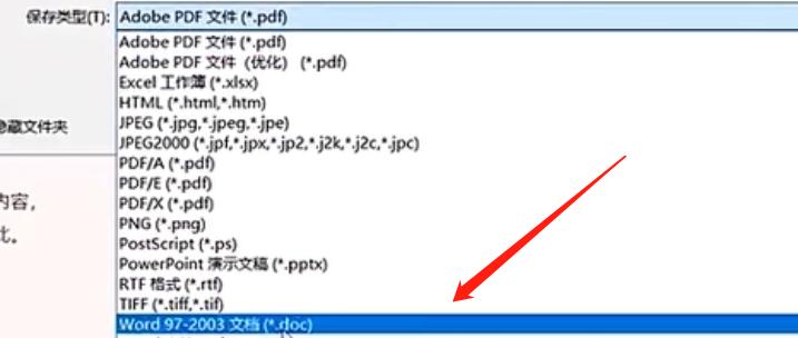 acrobat怎么把pdf转换成word,pdf转换成word文档免费app哪个好