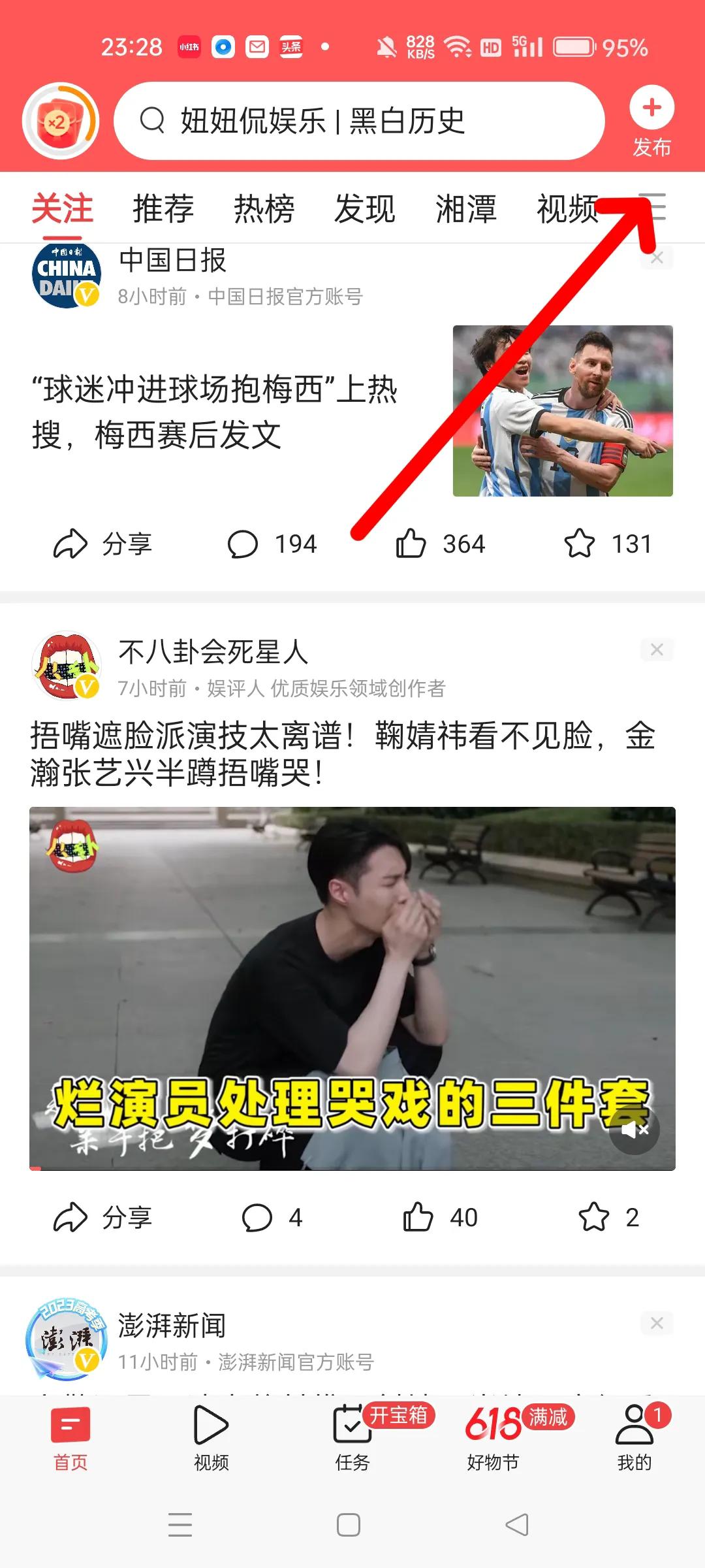 大学如何利用课余时间赚生活费,大学生写文章赚钱的方法有哪些