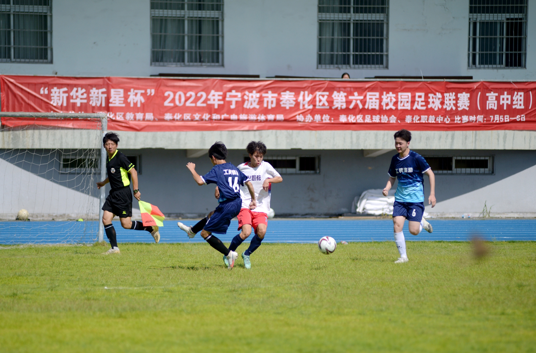 新华新星杯奉化,新华新星杯慈溪足球联赛