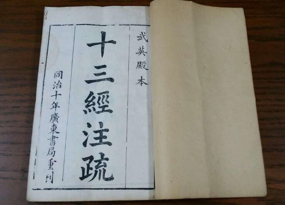 古人为什么喜欢用数字三,中国人为什么喜欢三国