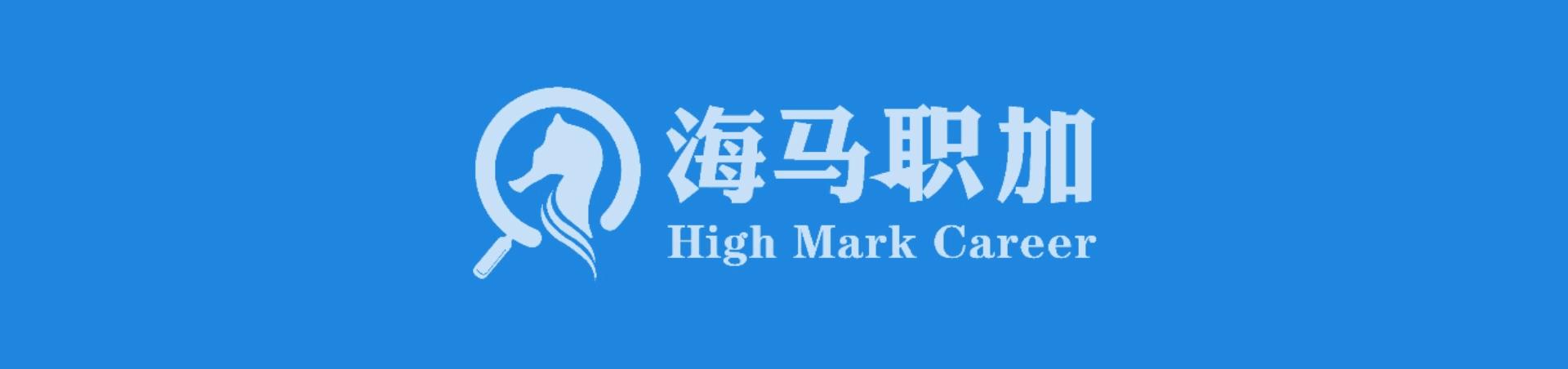 雅诗兰黛招聘信息在哪里发布啊,雅诗兰黛招聘都是在哪招