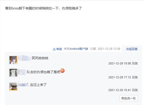 剑三素问怎么过,剑三莫问pvp教学