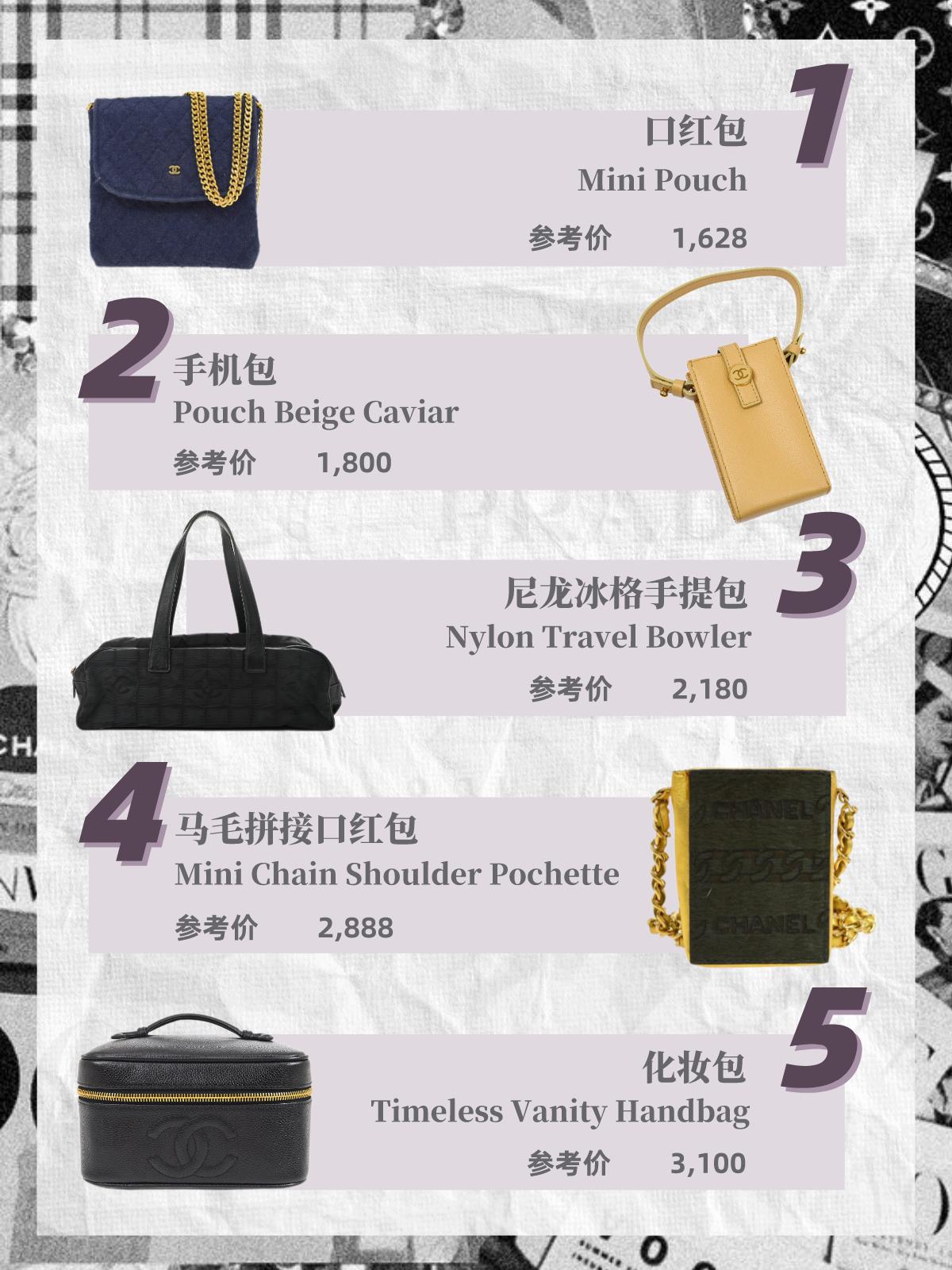 捡漏香奈儿中古包,get香奈儿家族