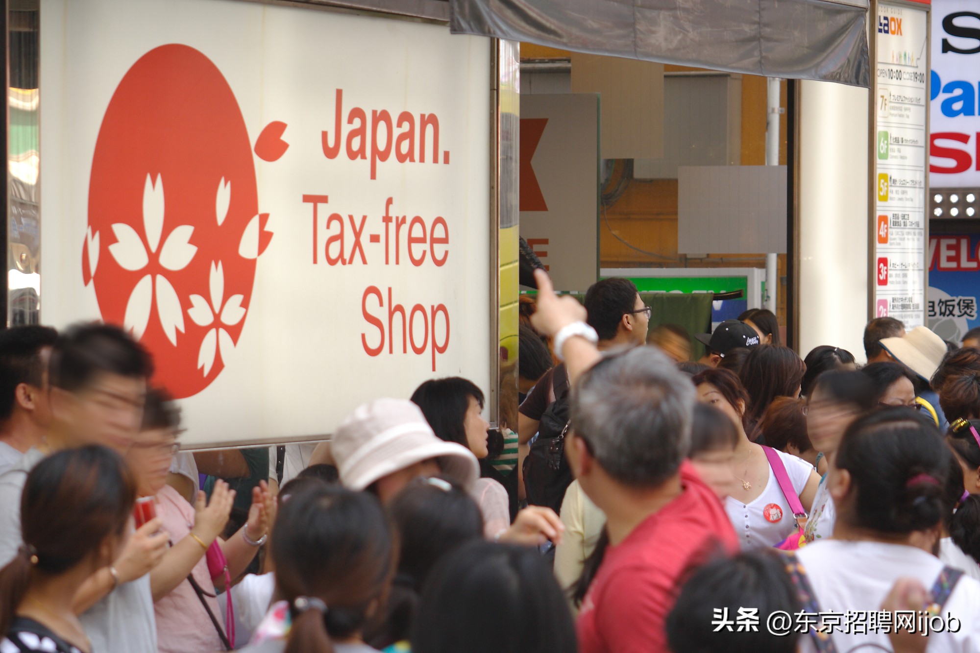 鏃ユ湰瀵硅蛋绉佺墿鍝佺殑澶勭綒,鏃ユ湰涓ユ墦澶栧浗娓稿